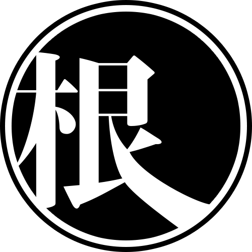 根本鈴子×北海道えりも町コラボイラスト（納期：約1ヶ月）