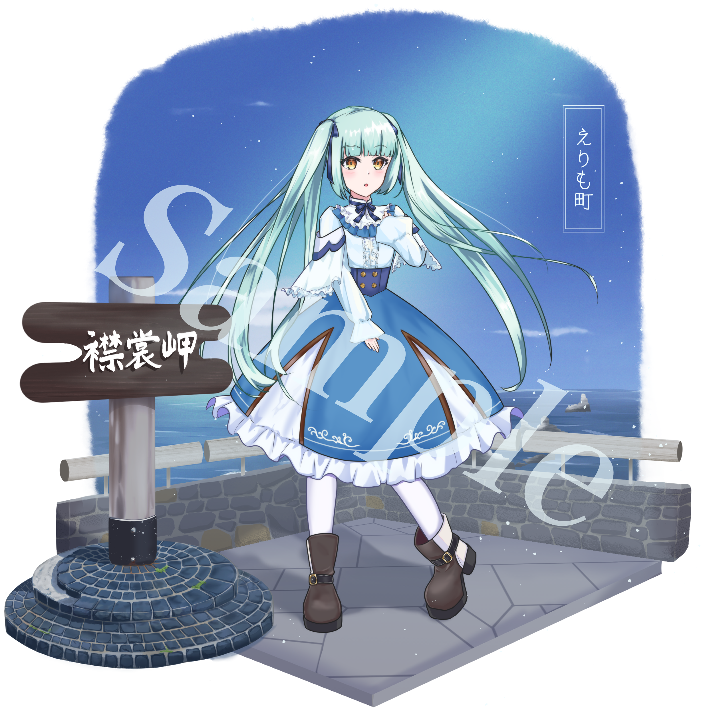 fLat×北海道えりも町コラボイラスト（納期：約3ヶ月）