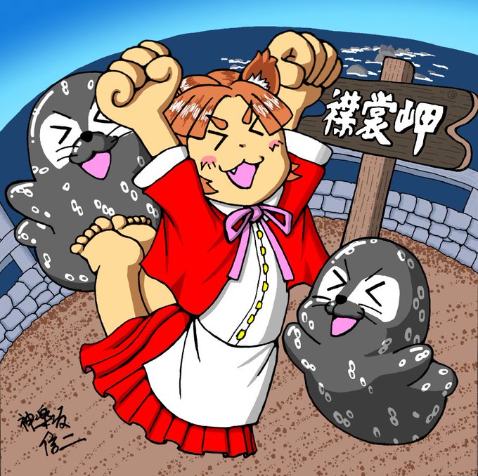 神楽坂信二×北海道えりも町コラボイラスト（納期：約1ヶ月）