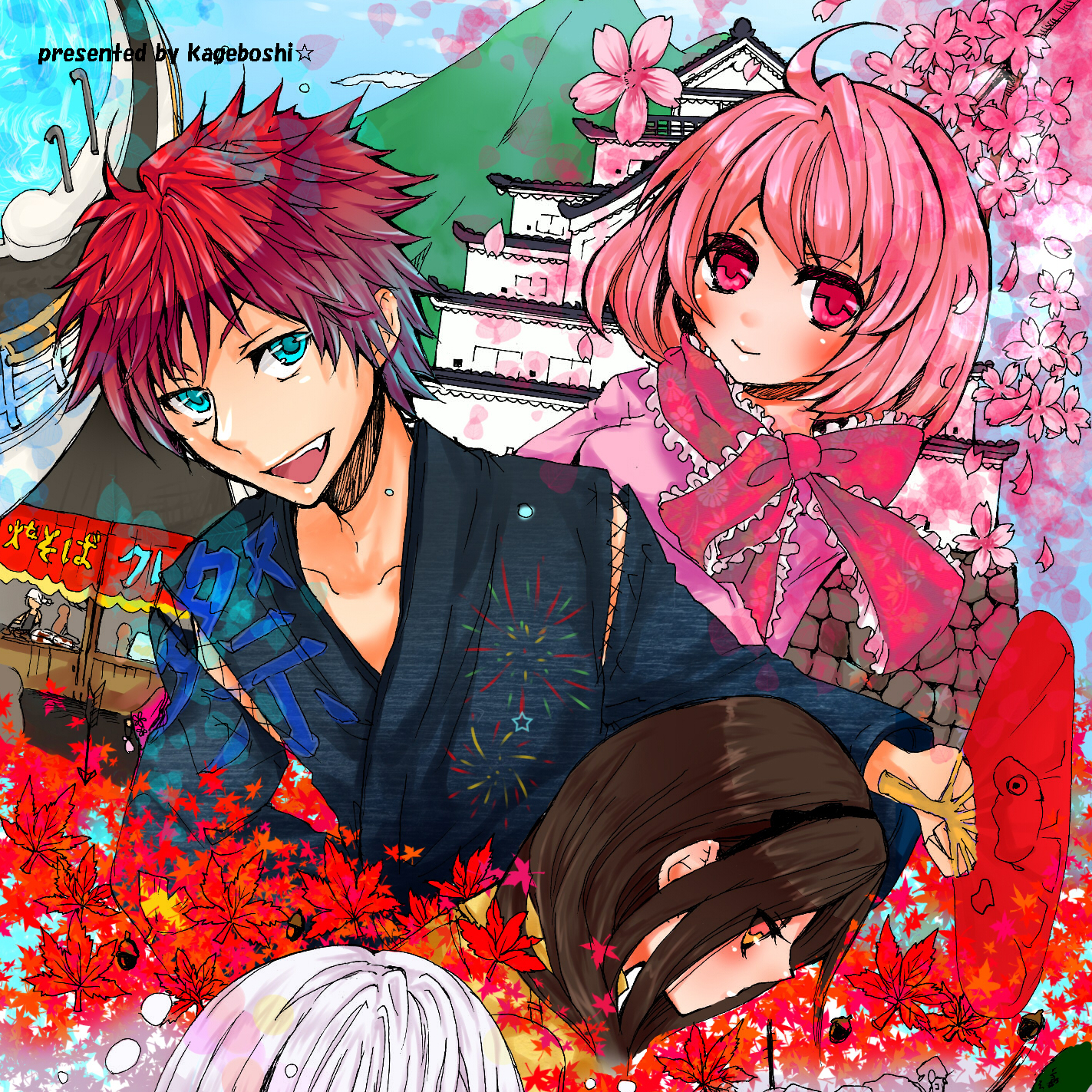 影干し×北海道えりも町コラボイラスト（納期：約2ヶ月）