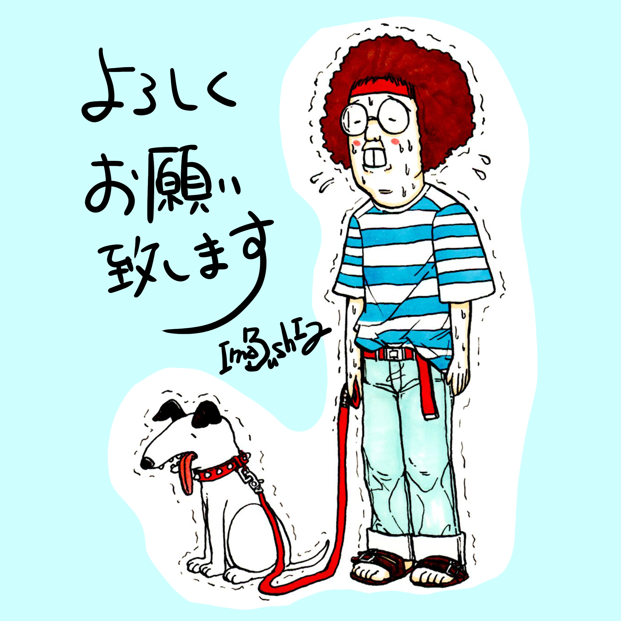 IMABUSHI×北海道えりも町コラボイラスト（納期：約2ヶ月）