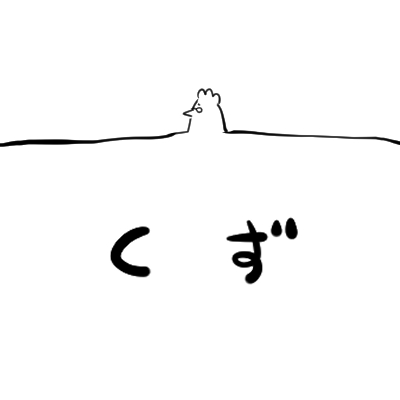 くずもちルー×北海道えりも町コラボイラスト（納期：約1ヶ月）