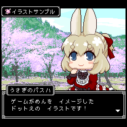 めへや×北海道えりも町コラボイラスト（納期：約1ヶ月）