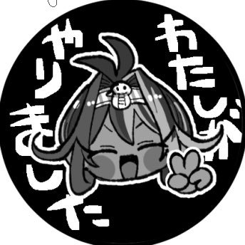 遊馬×北海道えりも町コラボイラスト（納期：約2ヶ月）