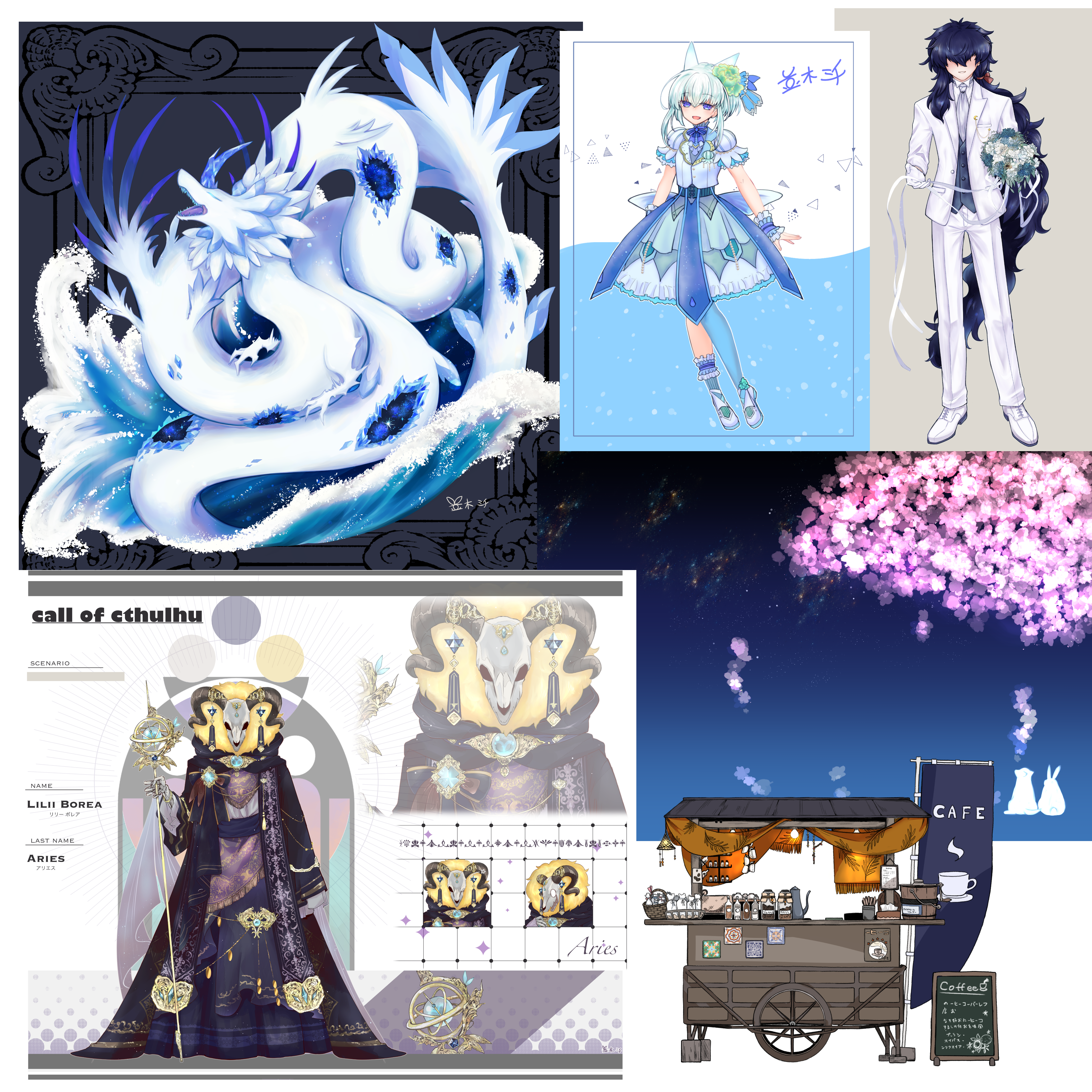 並木ミチ×北海道えりも町コラボイラスト（納期：約1ヶ月）