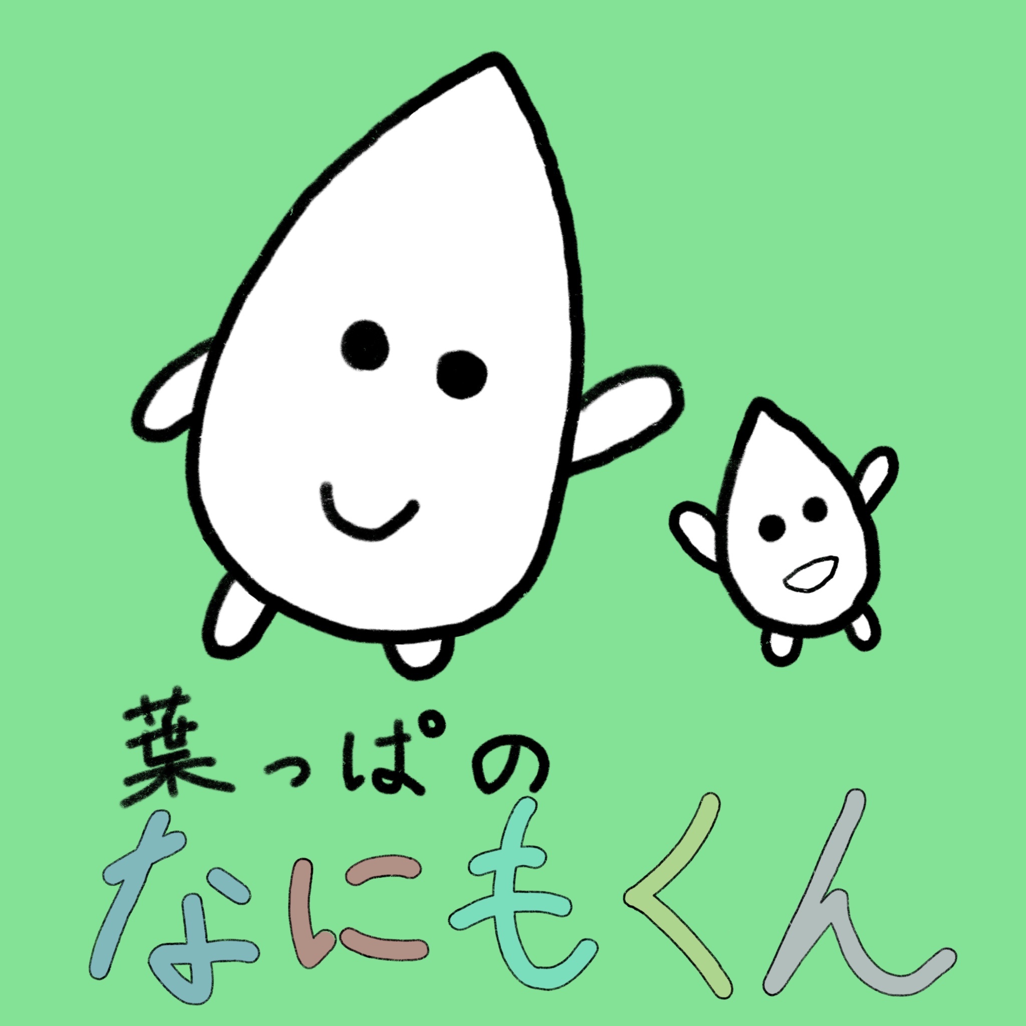 なにもくん×北海道えりも町コラボイラスト（納期：約2ヶ月）