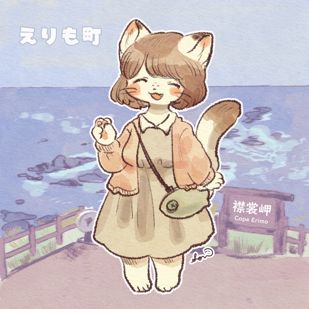 その×北海道えりも町コラボイラスト（納期：約3ヶ月）