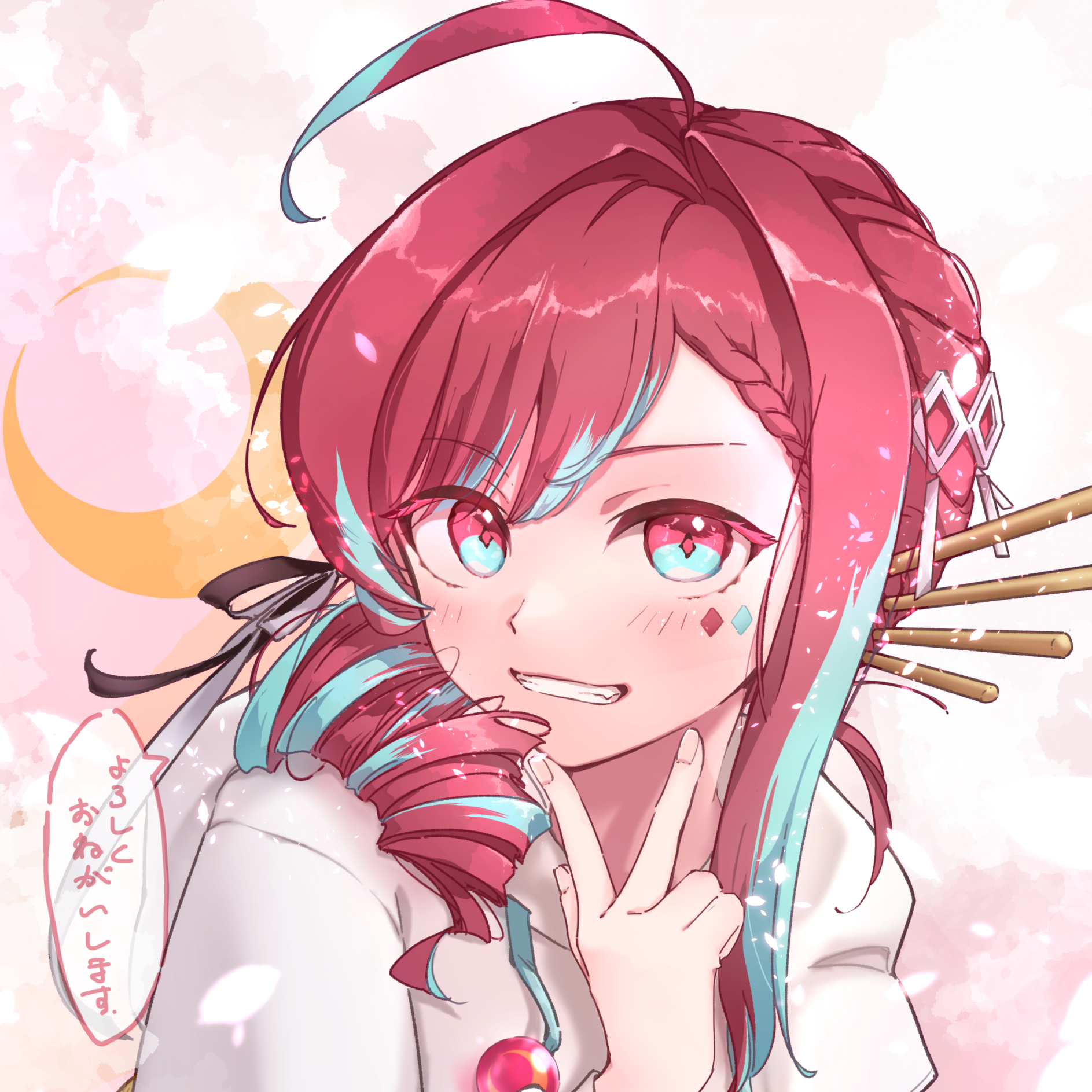 紙ノ月(しのづき)×北海道えりも町コラボイラスト（納期：約3ヶ月）