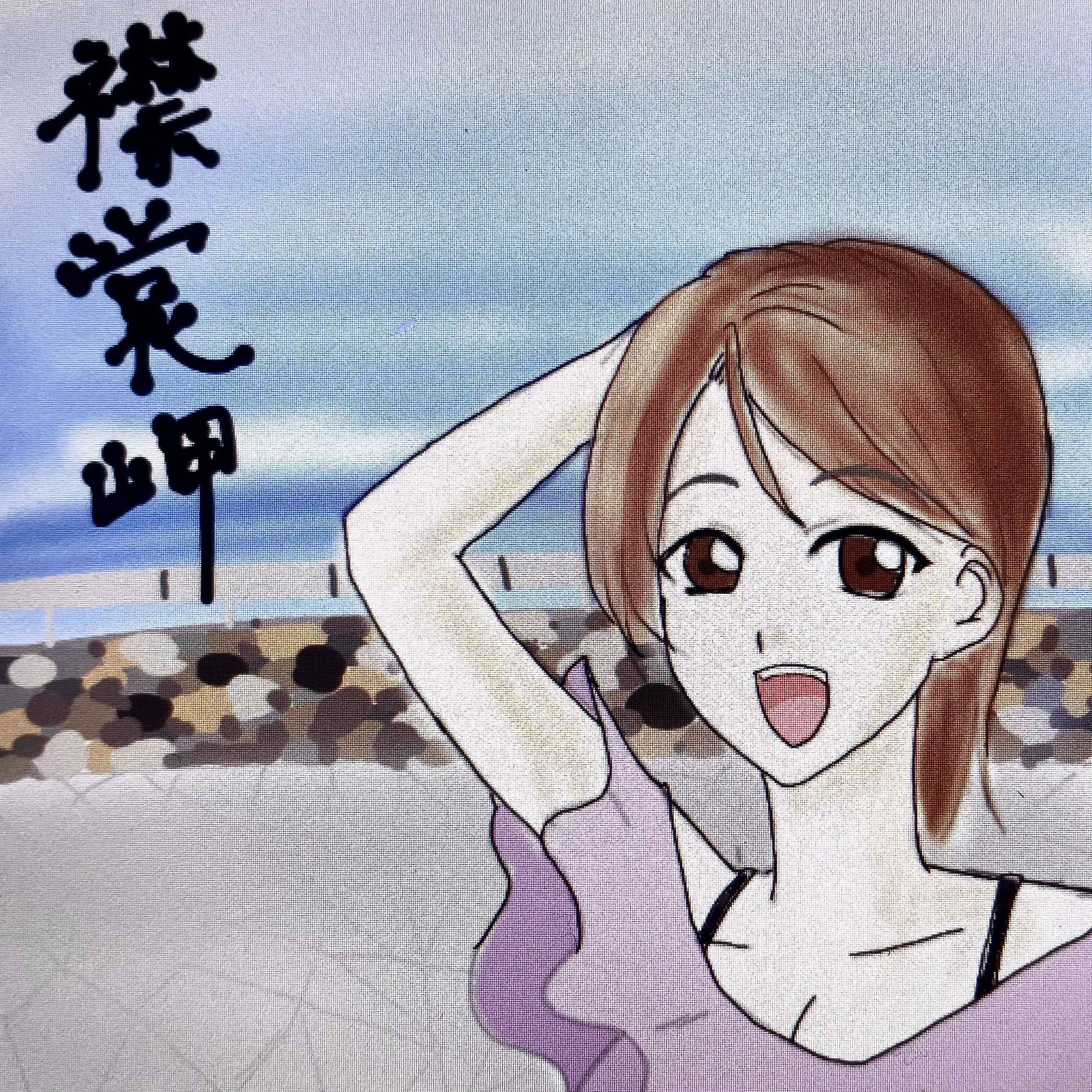 そのたん×北海道えりも町コラボイラスト（納期：約2ヶ月）