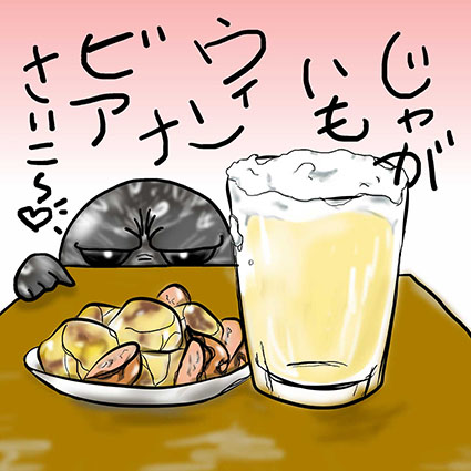 末吉小吉×北海道えりも町コラボイラスト（納期：約2ヶ月）