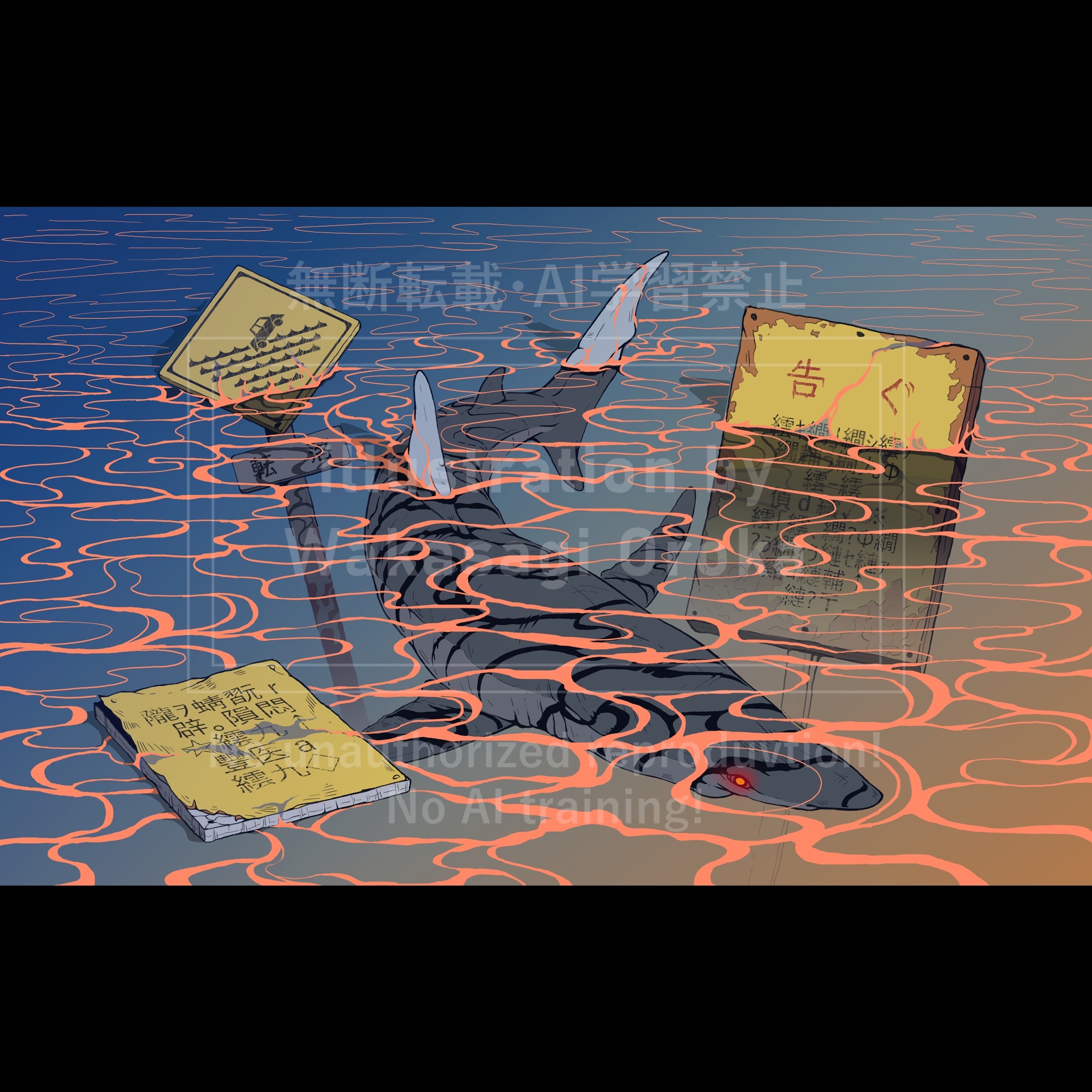 わかさぎおろか×北海道えりも町コラボイラスト（納期：約1ヶ月）