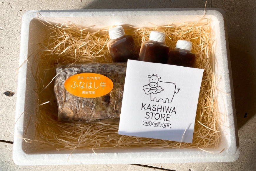 白樺るるは×嶋田牧場のローストビーフ 300g