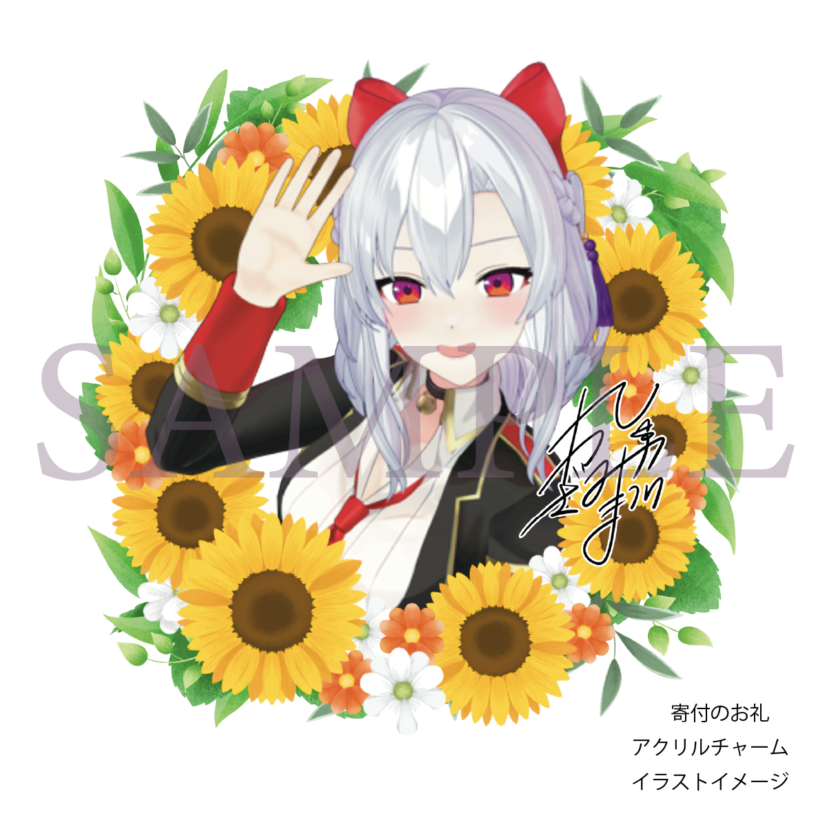 風宮まつり×満寿泉 純米大吟醸「ふなはし」720ml